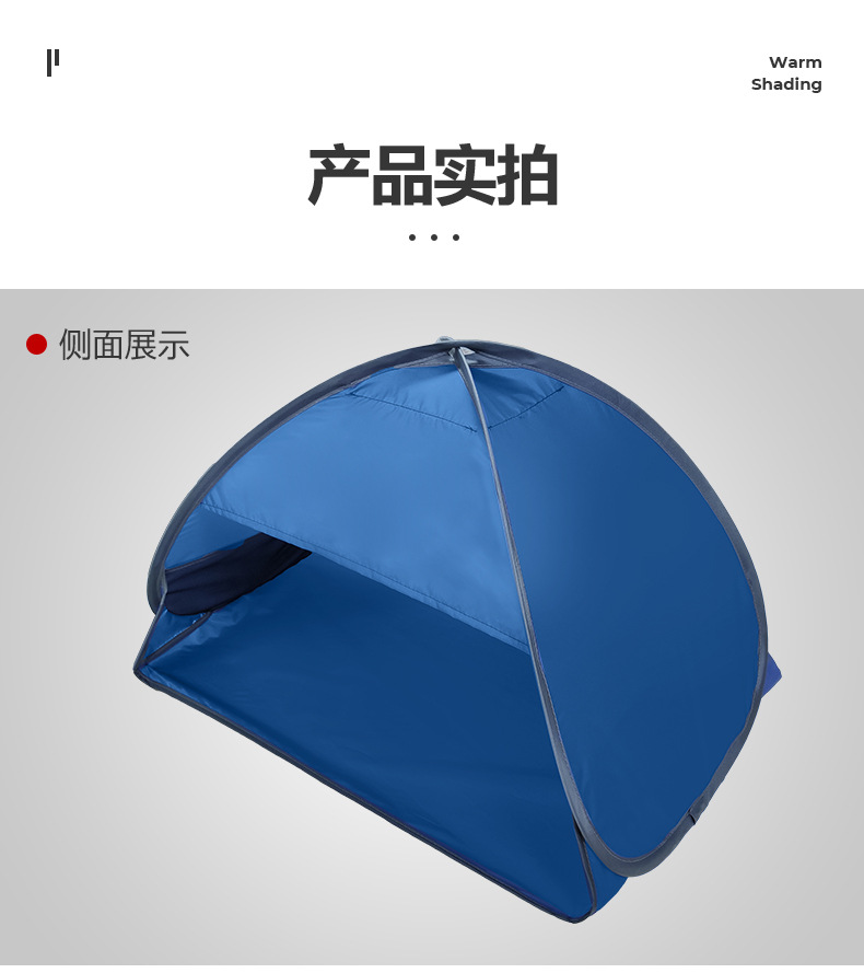 Cheap Goat Tents Inflatable Pad Set Tent Sunbathing Protection Tent Loungers For Beaches Tent Beach Tents 